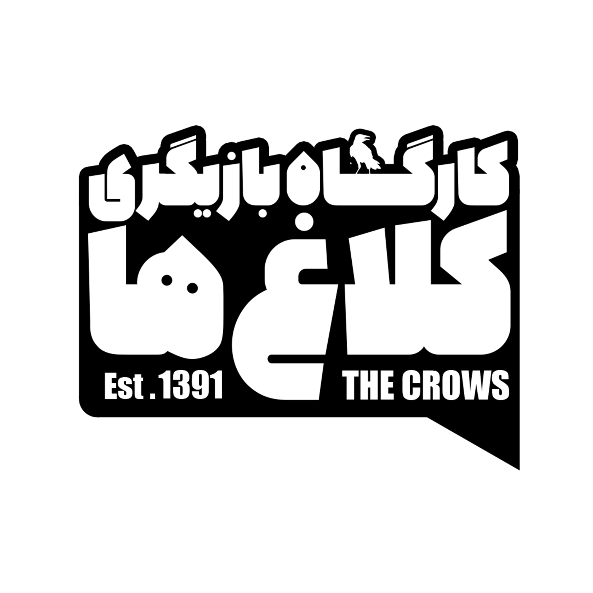 گروه هنری کلاغ ها- سامانه فروش و رزرو بلیت سینما و تئاتر